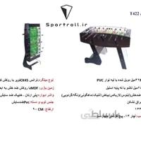 میز فوتبالدستی تاشو T422 MDF
