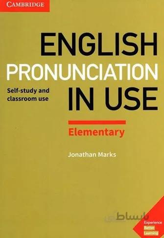Pronunciation in Use English Elementary 2nd