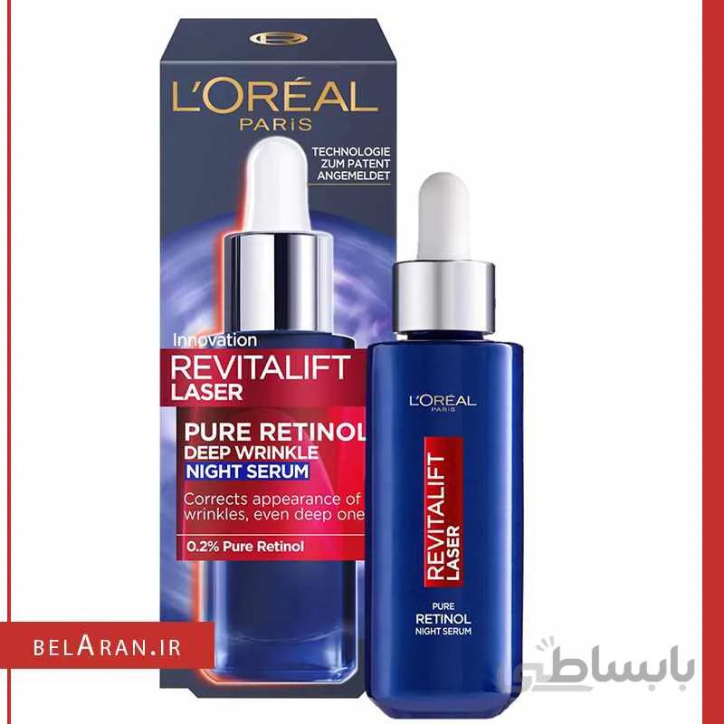 سرم شب ضدچروک لورال رویتالیفت لیزر رتینول