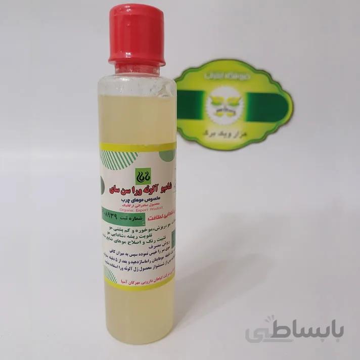 شامپو آلوئه ورا سن سای