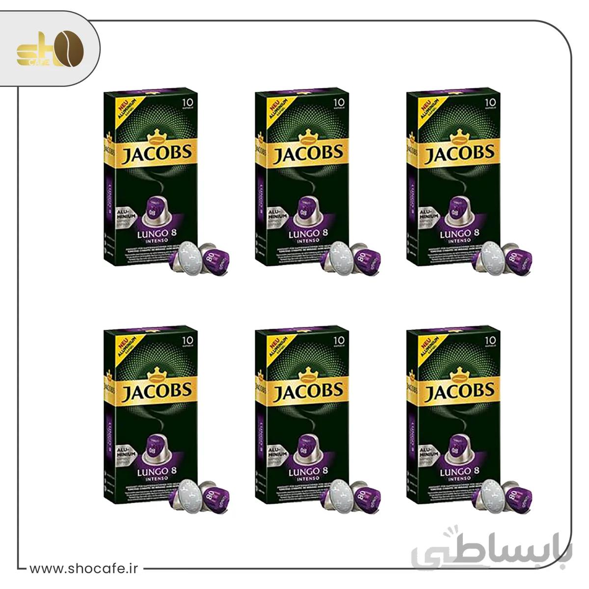 کپسول قهوه جاکوبز لانگو اینتنسو 6 بسته 10 عددی