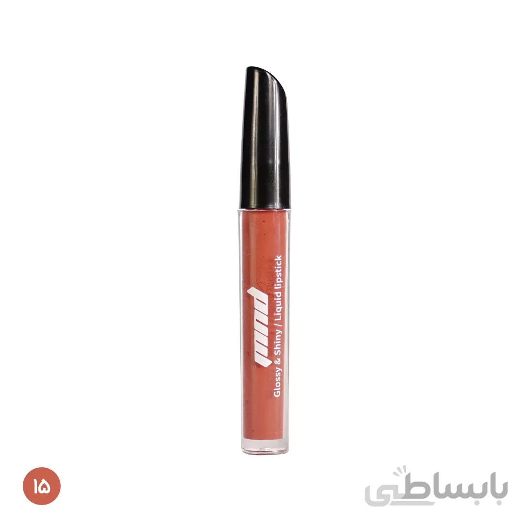 رژلب جدید براق ۵ میل شماره ۱۵