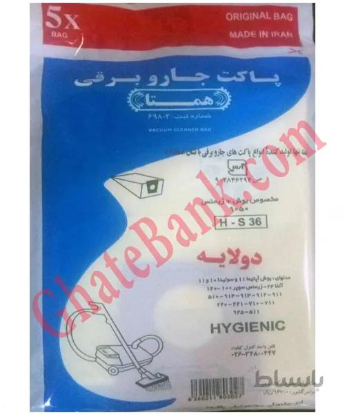 پاکت جاروبرقی بوش و زیمنس ۹۵۰ آلفا ۲۴ و…