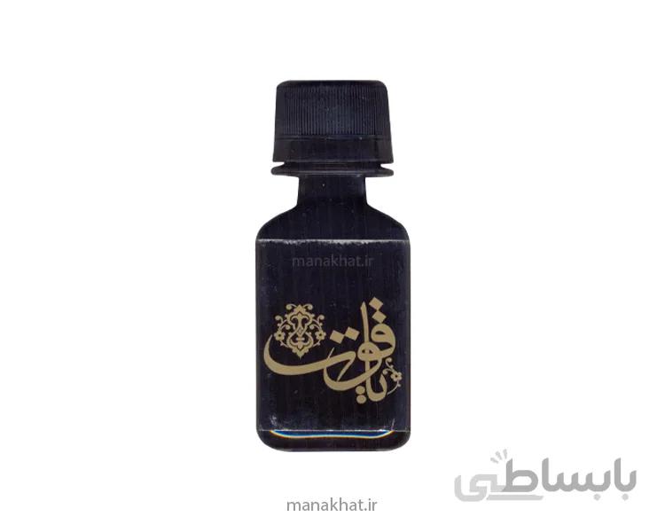 مرکب مشکی سنتی یاقوت (کیفیت طلایی)