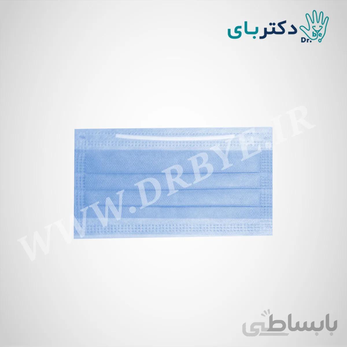 ماسک آبی سه لایه تنفسی برند دکتربای 50 عددی