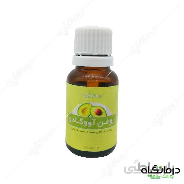 روغن آووکادو درمانگیاه