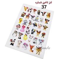 لنز ناخن D37