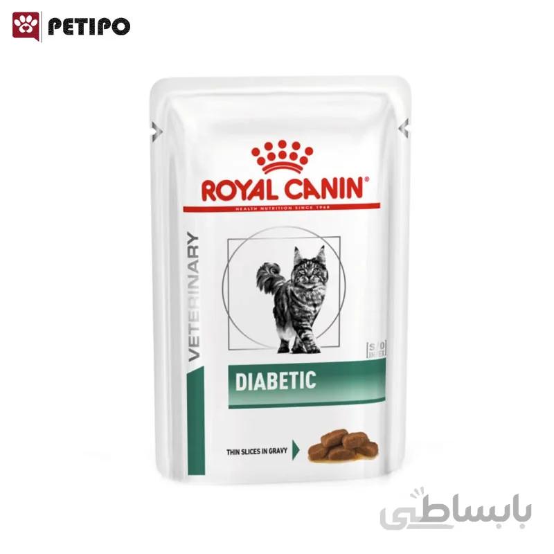 غذای پوچ گربه دیابتیک رویال کنین Royal Canin Diabetic Pouch وزن 85 گرم
