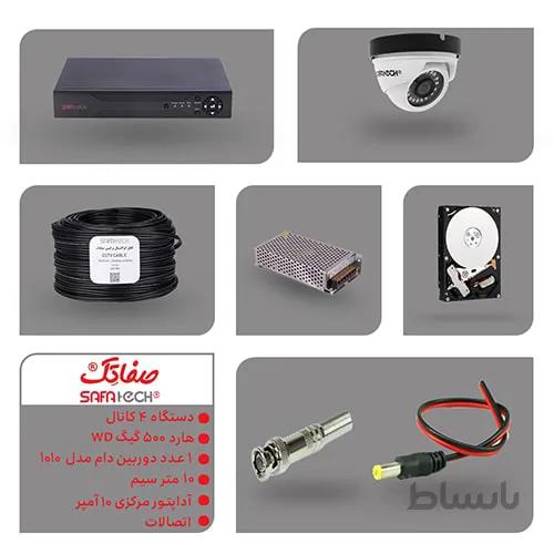 پک دوربین مداربسته مدل ST-PK-CCTV-207