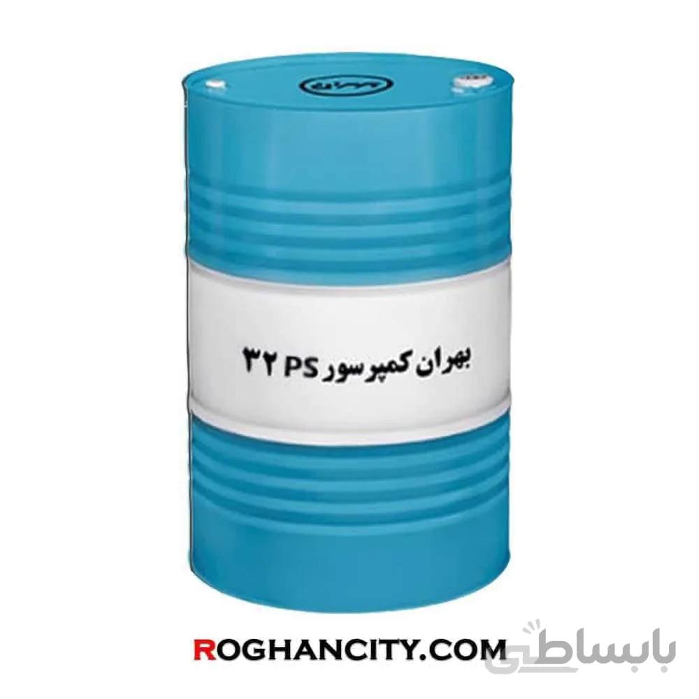 بهران کمپرسور PS 32
