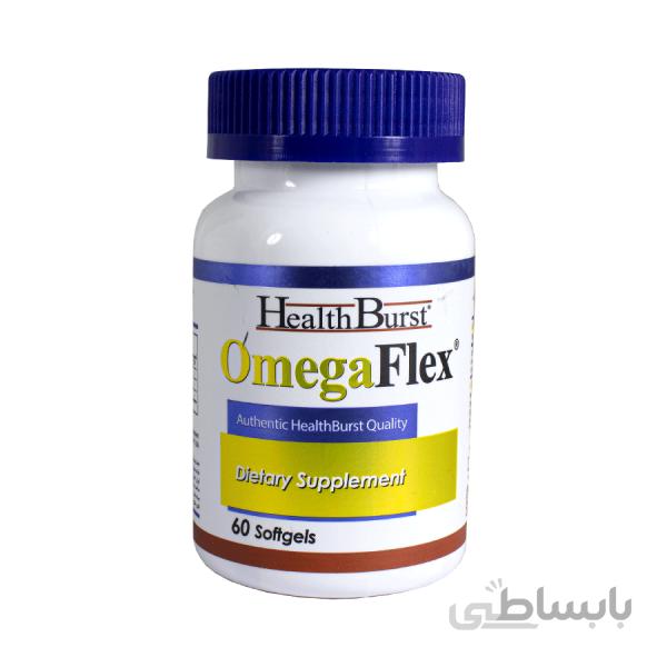 كپسول نرم ژلاتینی امگا فلكس 60 عددی هلث برست ا Health Burst Omega Flex Softgels
