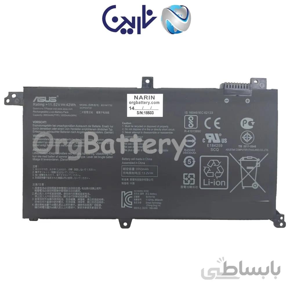 باتری لپ تاپ ایسوس مدل Battery Original Asus X571