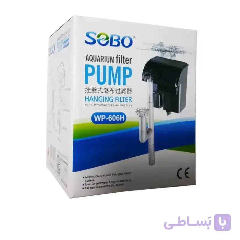 فیلتر هنگان سوبو WP-606H
