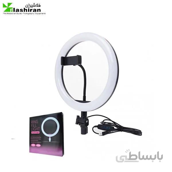 رینگ لایت عکاسی Ring Fill Light10 INCH به همراه سه پایه