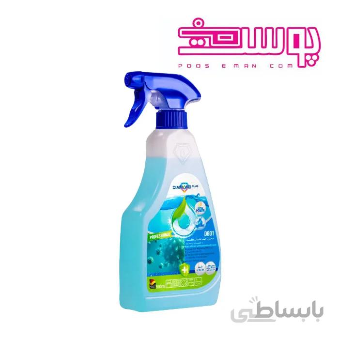 اسپری ضدعفونی کننده دست دیاموند پلاس کد D602 حجم 500 میلی لیتر