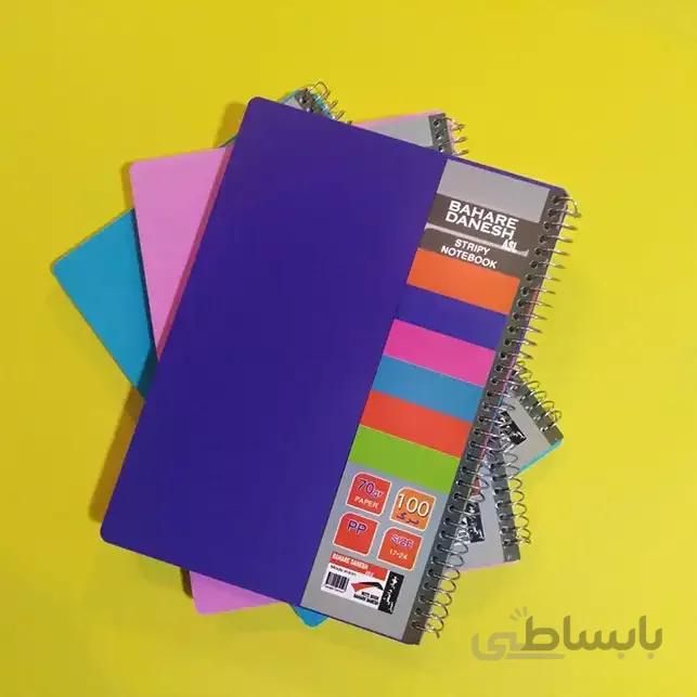 دفتر ۱۰۰ برگ خطی سیمی جلد طلقی