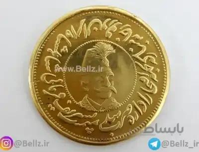 سکه یادبود ناصرالدین شاه قاجار برنجی