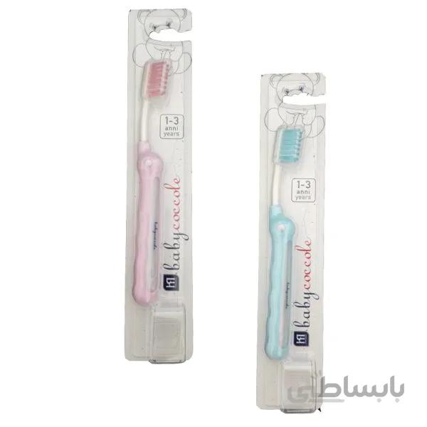مسواک کودک 1 تا 3 سال بیبی کوکول Baby Coccole
