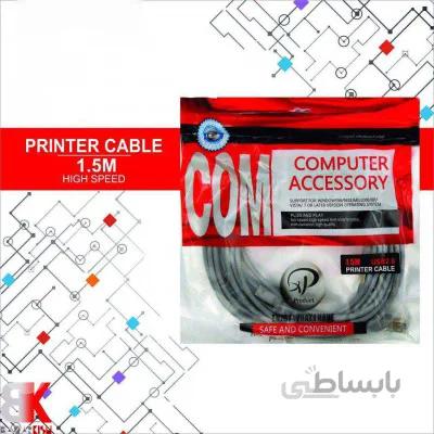 کابل پرنتر 1.5 متری ایکس پی پروداکت XP