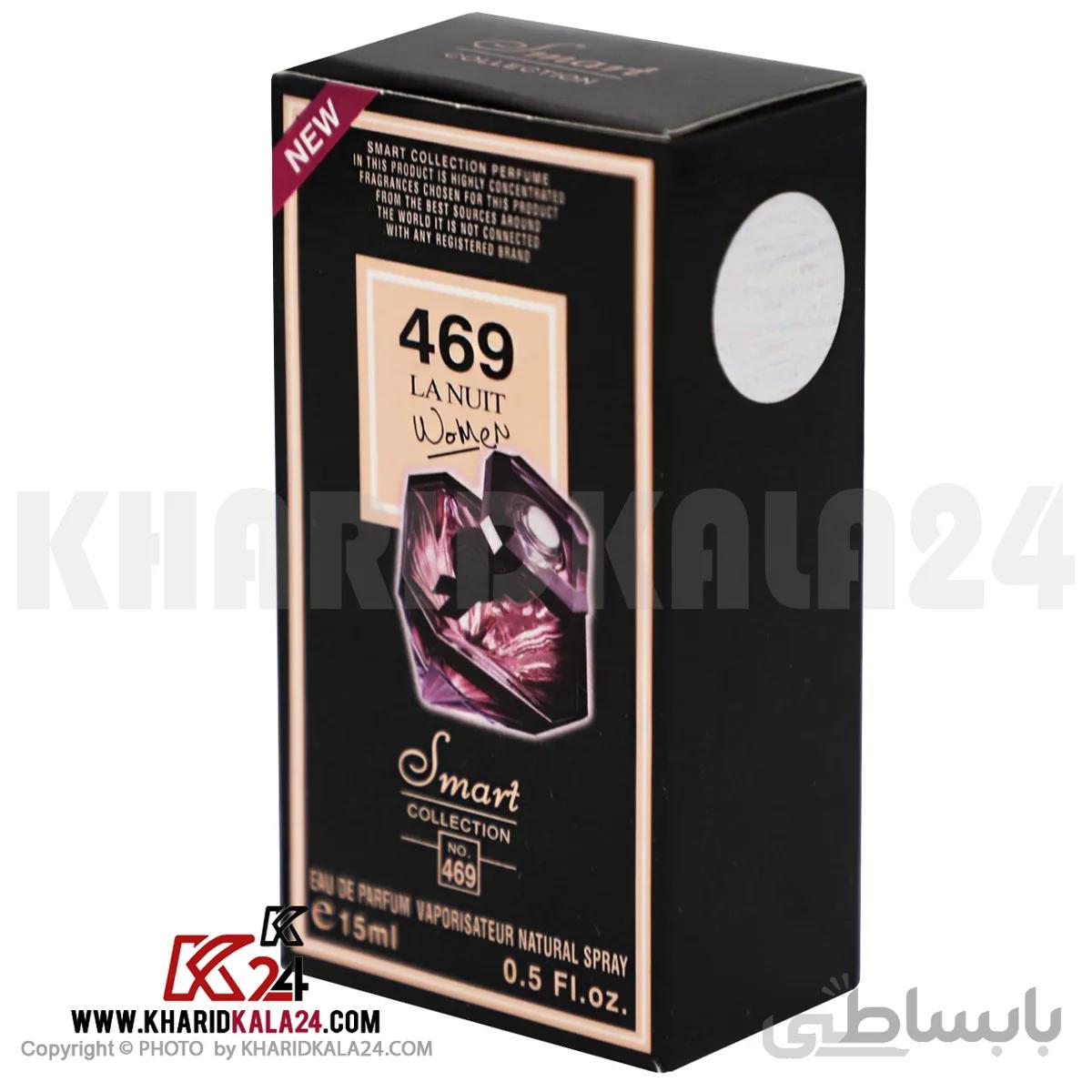 عطر جیبی زنانه اسمارت کالکشن مدل Lancome La Nuit Tresor حجم 15میلی لیتر