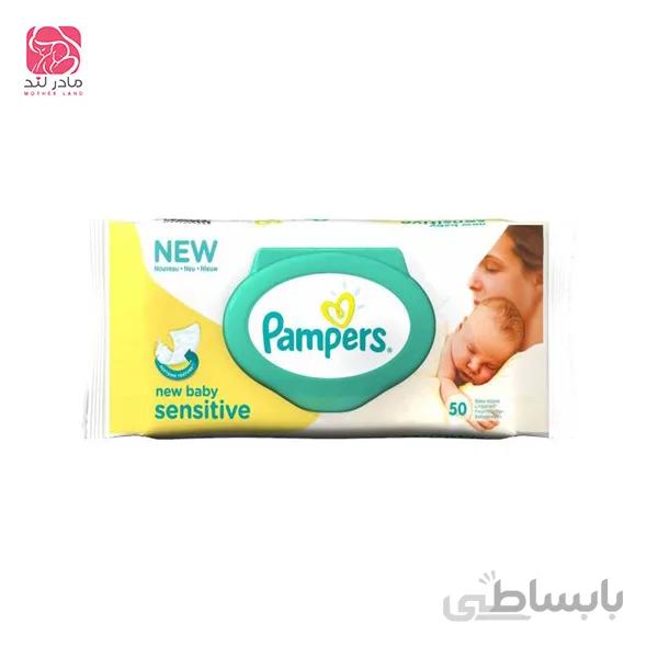 دستمال مرطوب کودک ضد حساسیت پمپرز 50 عددی