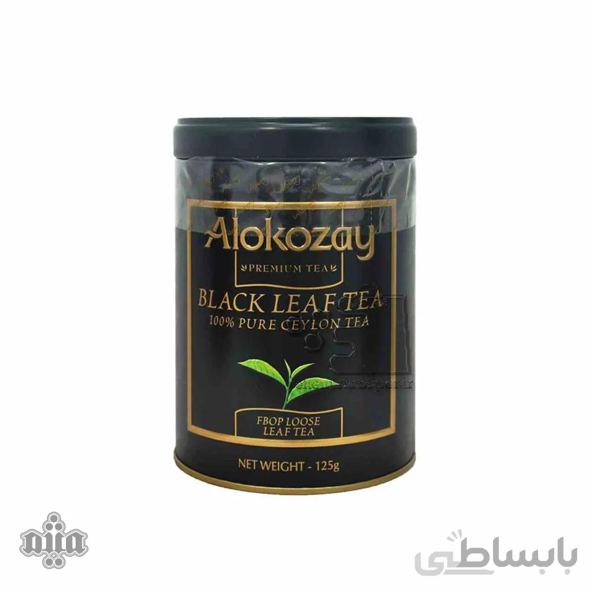 چای الکوزی سیاه
