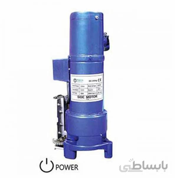 موتور ساید پاورلیفت AC300