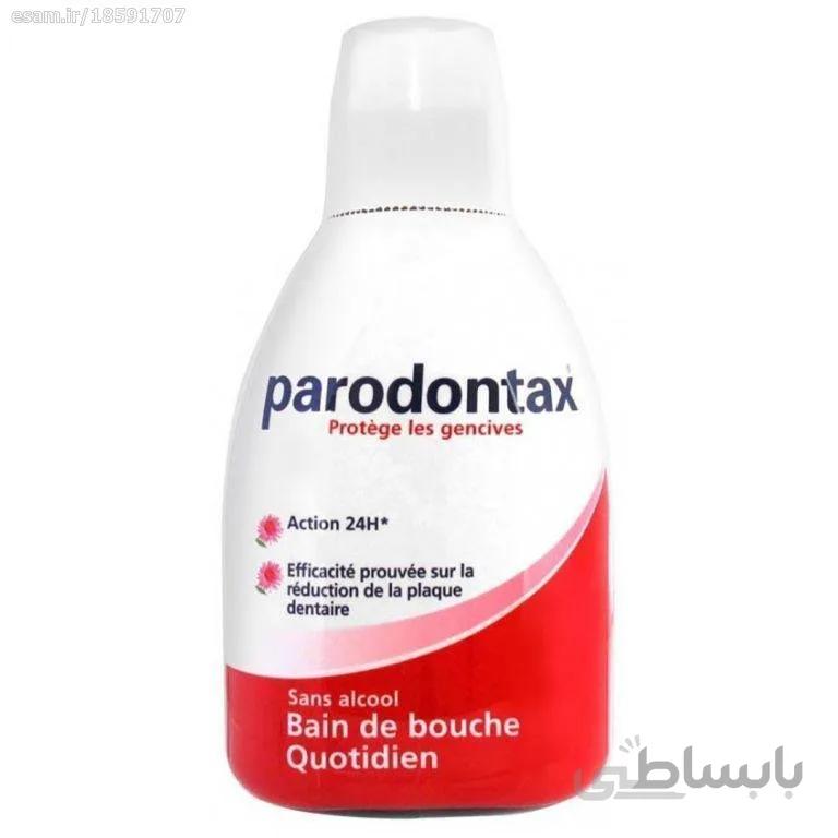 دهانشویه روزانه پارودونتکس Parodontax