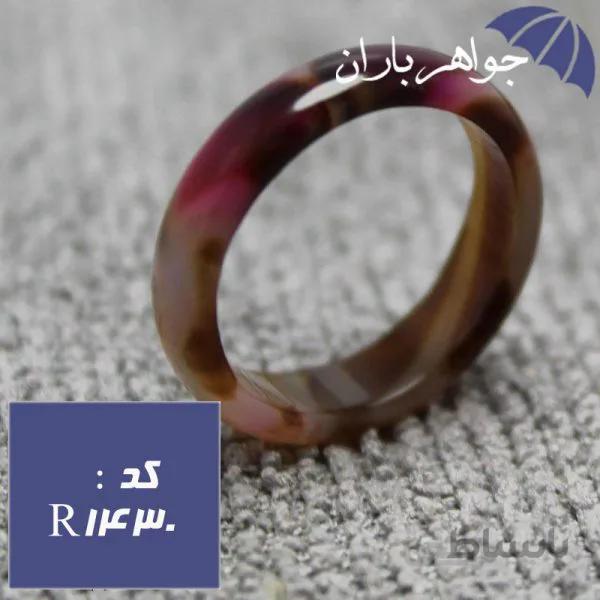 حلقه عقیق طرح دار خاص کد R_1430