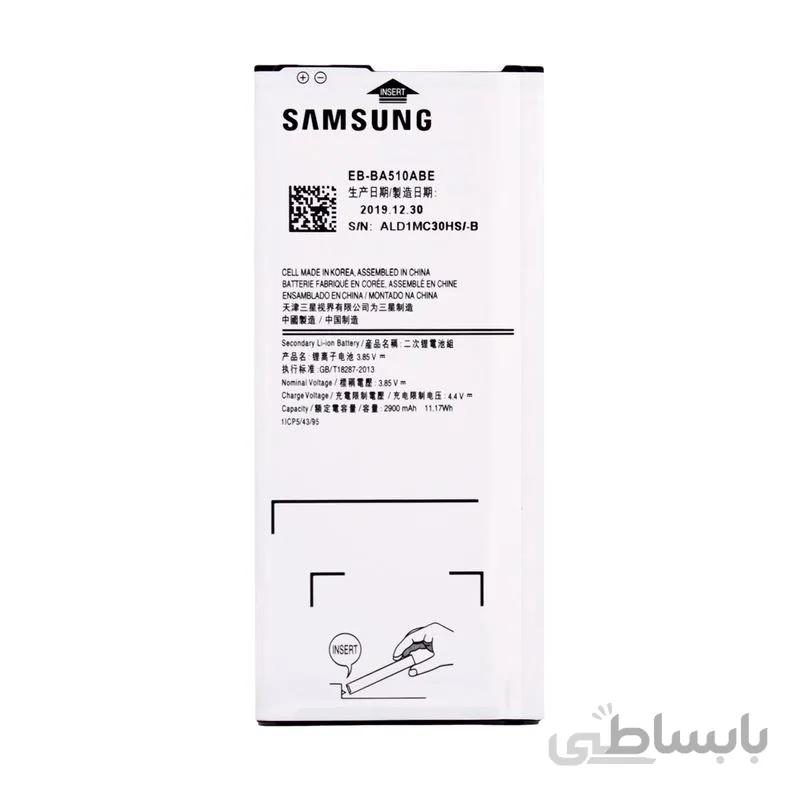 باتری گوشی سامسونگ Galaxy A5 2016 کد 423704