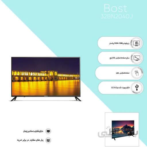 تلویزیون ال ای دی بست مدل 32BN2040J سایز 32 اینچ ا Bost 32BN2040J LED TV 32 Inch