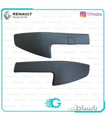 فلاپ سپر جلو مگان