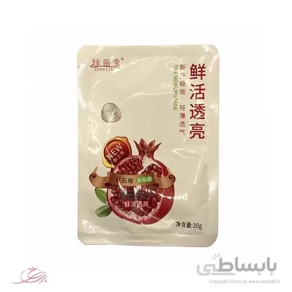 ماسک صورت نقابی مدل انار