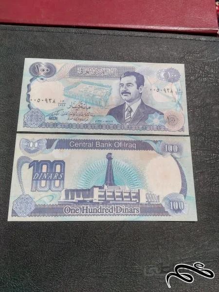 تک ۱۰۰ دینار عراق با عکس صدام برنگ ابی """" S۴ """"