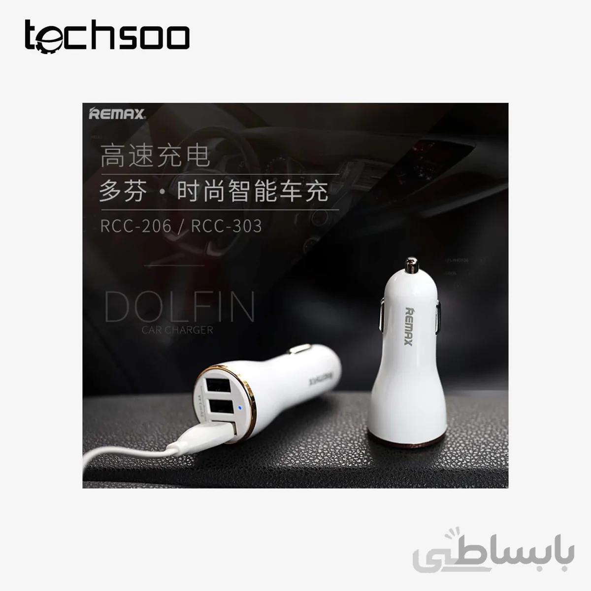 شارژر فندکی سه پورت ریمکس Remax RCC-303 Car charger Cable USB