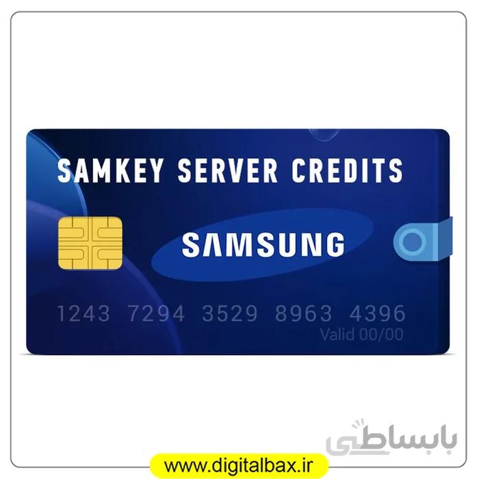 کردیت SamKey