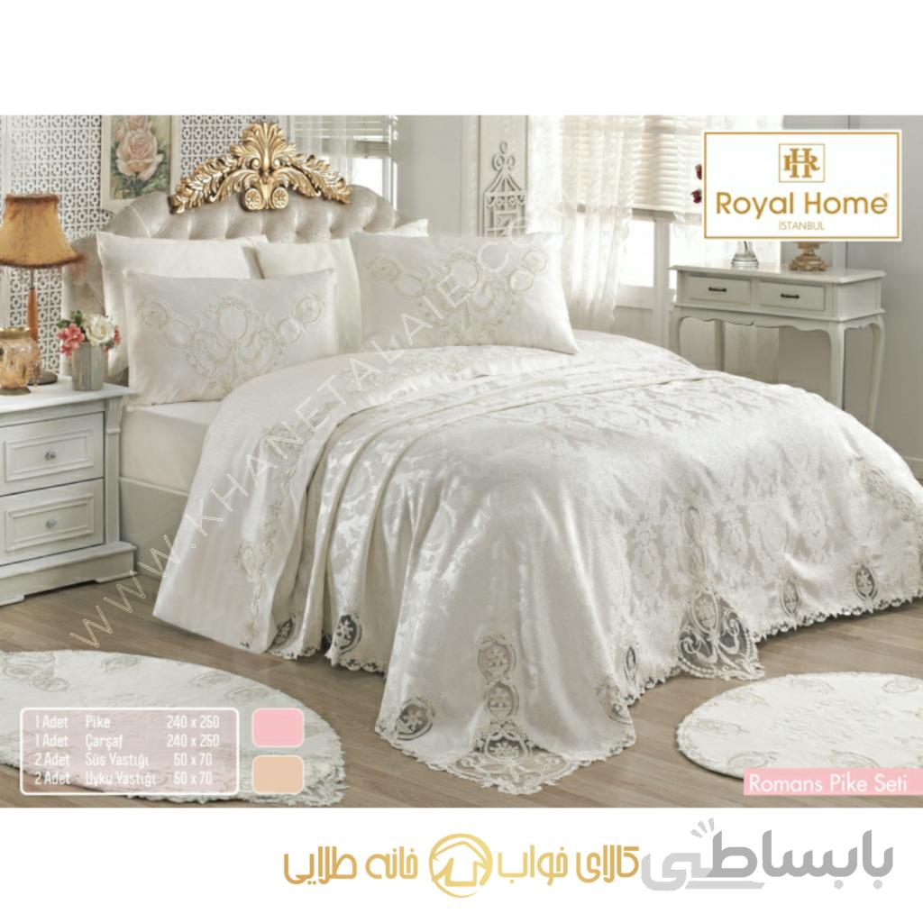 سرویس پیکه طرح Romans برند Royal Home