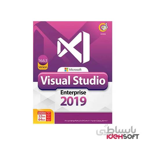 مجموعه نرم افزار Visual Studio Enterprise 2019 نشر گردو