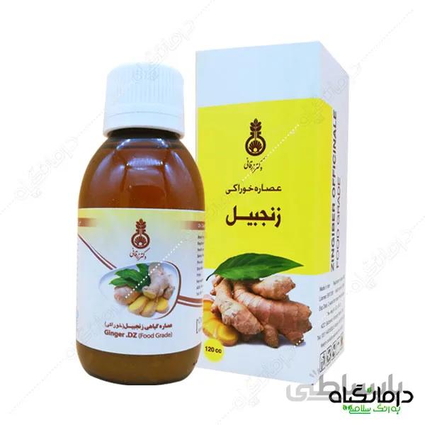 شربت زنجبیل دکتر زرقانی