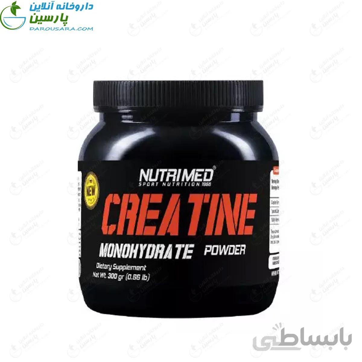 پودر کراتین مونوهیدرات نوتریمد 300 گرم ا Nutrimed Creatine Monohydrate 300 g