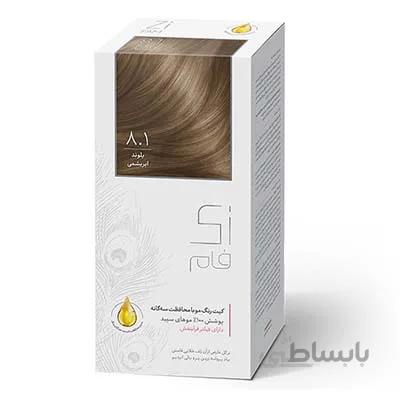 کیت رنگ موی زی فام ۸٫۱ / Zi Fam Hair Color Kit