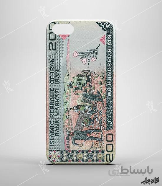 قاب گوشی اسکناس 20 تومانی
