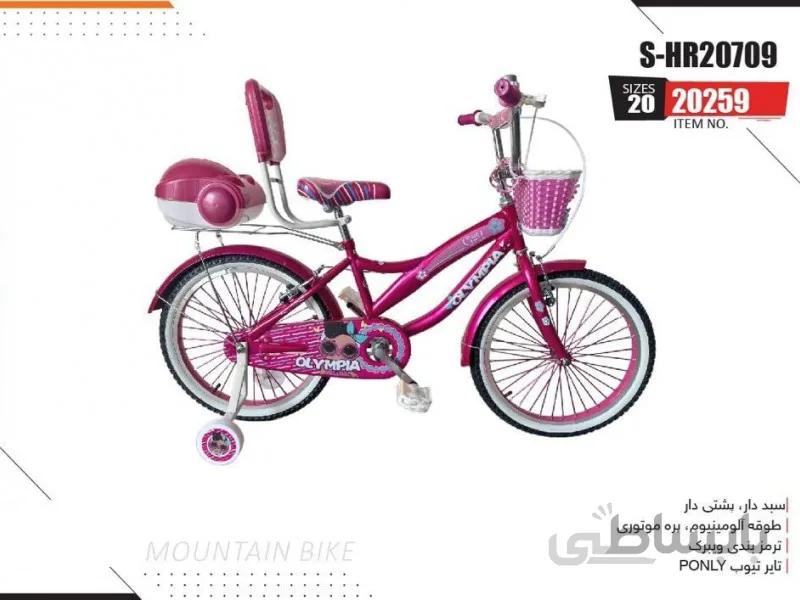 دوچرخه المپیا مدل s hr20709 کد 20259 سایز 20 olympia s hr20709