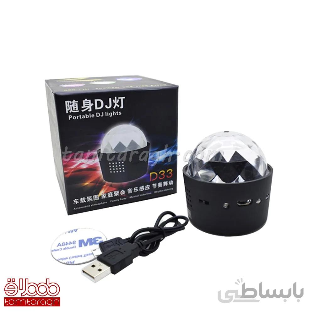 رقص نور پرتابل مینی مدل D33 (کار دیجی)