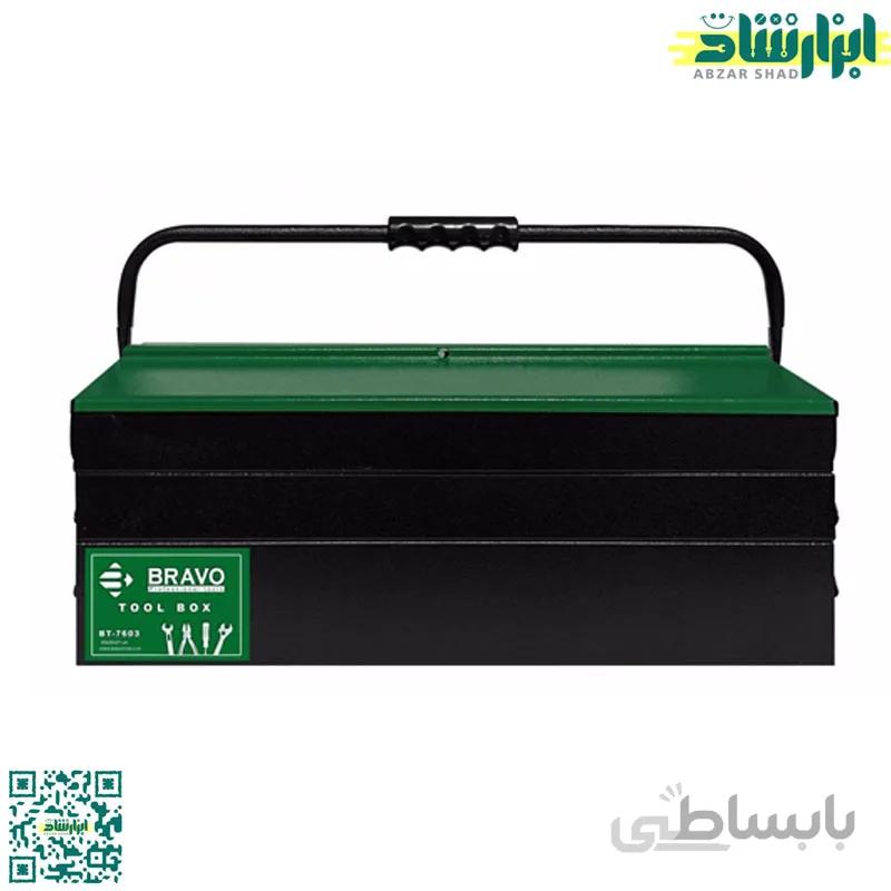 جعبه ابزار فلزی 60 سانت 3 طبقه براوو BT-7603
