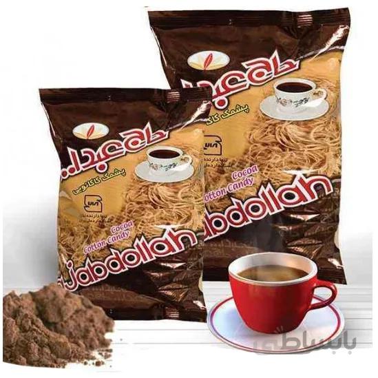 پشمک الیافی حاج عبدالله کاکائویی 350 گرمی کدpt-9