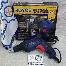 پیچ بند اسکروگان رویس مدل RDS_550