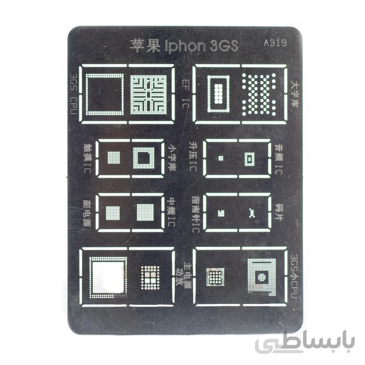 ورق شابلون آی سی آیفون 3 جی مدل Iphone 3G/3GS Reball Stencil A319
