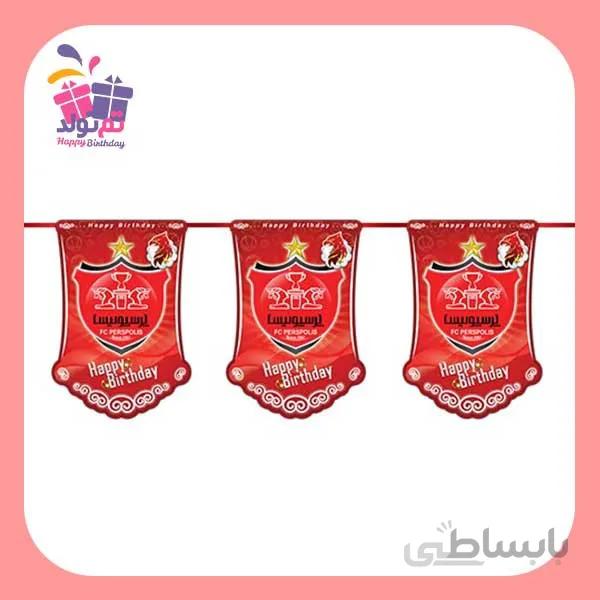 ریسه تم پرسپولیس
