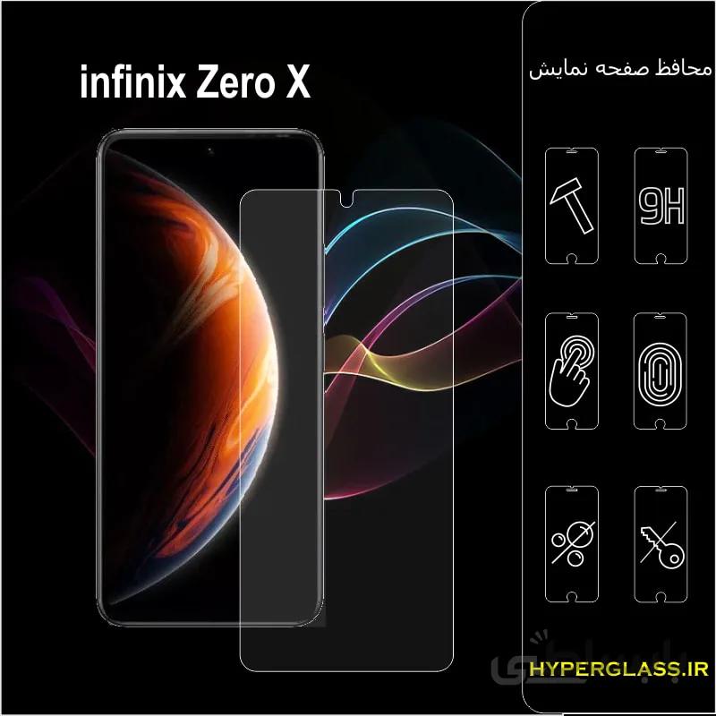 گلس گوشی اینفینیکس Infinix Zero x